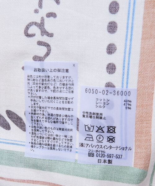 collex / コレックス バンダナ・スカーフ | ボタニカルプリント　大判ストール | 詳細15