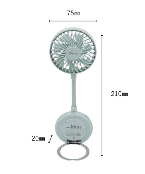 collex / コレックス その他小物 | 【ELAiCE/エレス】iFan Mag アイファン マグ 扇風機 マグネット付 | 詳細22