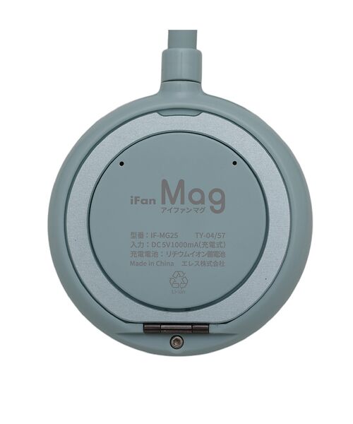 collex / コレックス その他小物 | 【ELAiCE/エレス】iFan Mag アイファン マグ 扇風機 マグネット付 | 詳細21