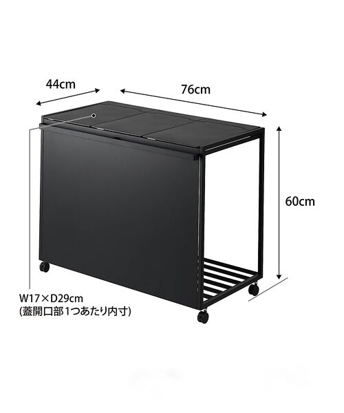 collex / コレックス その他雑貨 | 【tower/タワー】蓋付き目隠し分別ダストワゴン 45L 3分別 キッチン ゴ | 詳細22