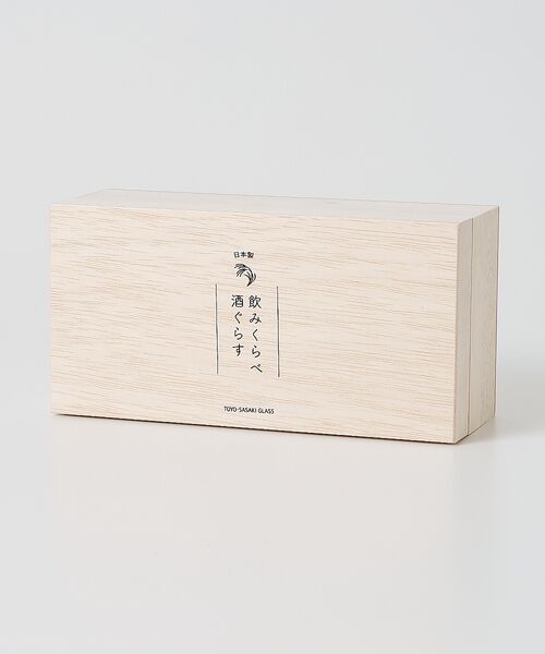 collex / コレックス 食器 | 【東洋佐々木ガラス】 飲みくらべ酒グラスセット 箱入り 食洗機対応グラス ギフト | 詳細11