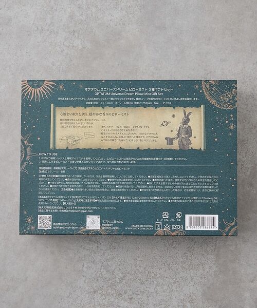 collex / コレックス ルームフレグランス・インセンス・アロマ | 【OPTATUM】 ピローミスト スリープケア 3種セット | 詳細9