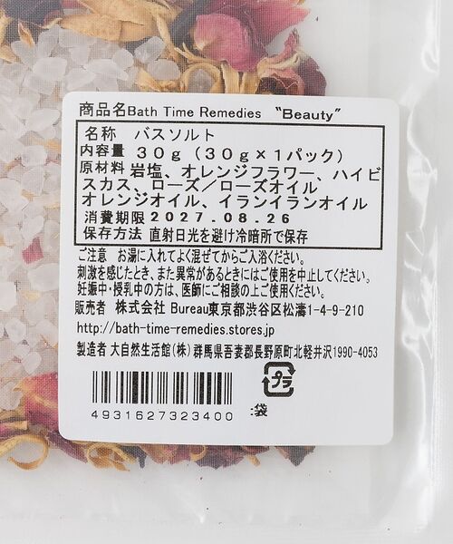 collex / コレックス バスグッズ | 【Bath Time Remedies】ハーバルバスソルト 1包 30g | 詳細9