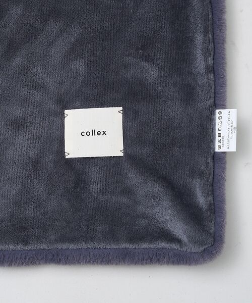 collex / コレックス インテリア・インテリア雑貨 | エコファーブランケット 140×190cm 大判 リバーシブル 洗える | 詳細6