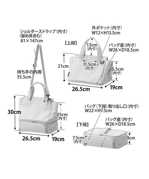 collex / コレックス インテリア・生活雑貨・ホビー・ステーショナリー | 【tower】セパレートできる横からパッとランチバッグ / 保冷・保温 2WAY | 詳細28