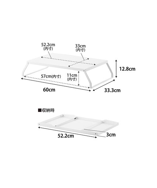 collex / コレックス インテリア・生活雑貨・ホビー・ステーショナリー | 【tower】下が使える電気プレートラック ホットプレート 収納 折り畳 | 詳細7
