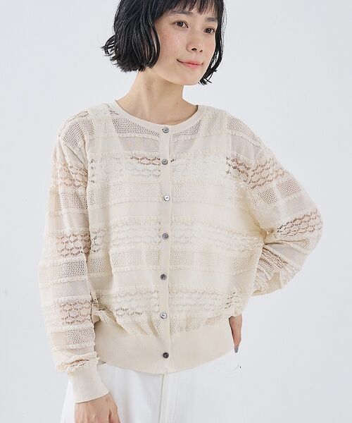 collex / コレックス カーディガン・ボレロ | レーシー柄クルーネックニットカーディガン【予約】（アイボリー）