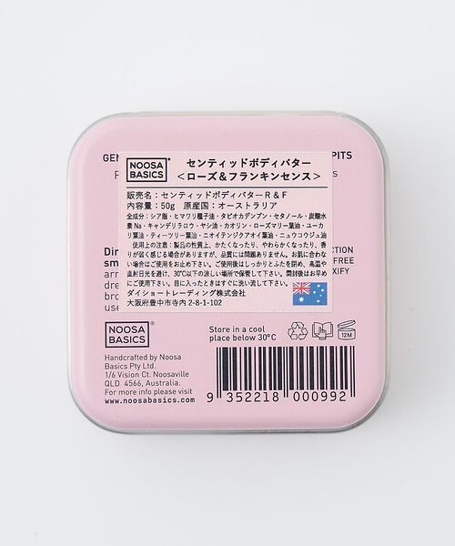 collex / コレックス その他雑貨 | 【NOOSA BASICS（ヌーサ・ベーシックス）】デオドラントバター 50g／ | 詳細5