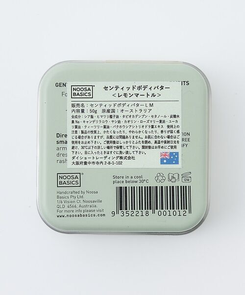 collex / コレックス その他雑貨 | 【NOOSA BASICS（ヌーサ・ベーシックス）】デオドラントバター 50g／ | 詳細12