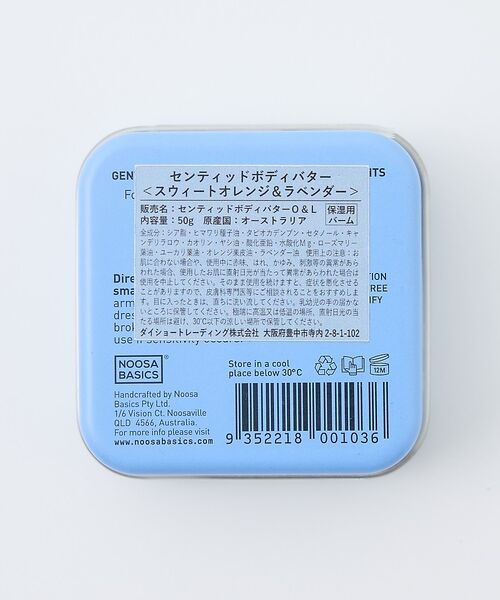 collex / コレックス その他雑貨 | 【NOOSA BASICS（ヌーサ・ベーシックス）】デオドラントバター 50g／ | 詳細16