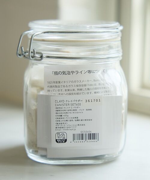 collex / コレックス その他雑貨 | 【CLAYD/クレイド 】キャニスターセット 400g ｜天然クレイ100％ 入 | 詳細3