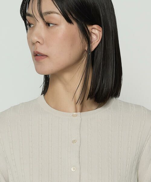 COMME CA COMFORT / コムサ・コンフォート（Lサイズ） カーディガン・ボレロ | 〔 TALLサイズ 〕 コットンダルストレッチ ケーブルカーディガン | 詳細9