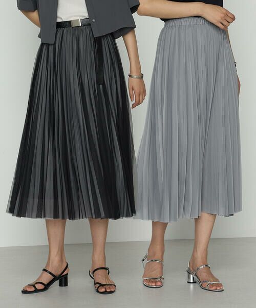 COMME CA PLATINUM / コムサ・プラチナ ロング・マキシ丈スカート | 【セットアップ対応】ソフトチュール×オーガンジートリコット広幅 スカート | 詳細14