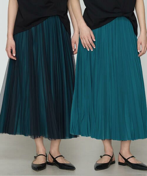 COMME CA PLATINUM / コムサ・プラチナ ロング・マキシ丈スカート | 【セットアップ対応】ソフトチュール×オーガンジートリコット広幅 スカート | 詳細30