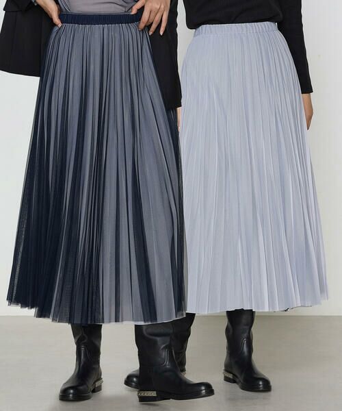 COMME CA PLATINUM S-SIZE / コムサ・プラチナ エスサイズ ロング・マキシ丈スカート | 〔 Sサイズ 〕 【セットアップ対応】ソフトチュール×オーガンジートリコット広幅 スカート | 詳細16