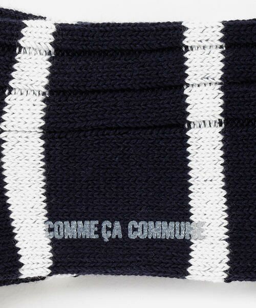COMME CA COMMUNE / コムサコミューン ソックス | リブボーダーソックス | 詳細1