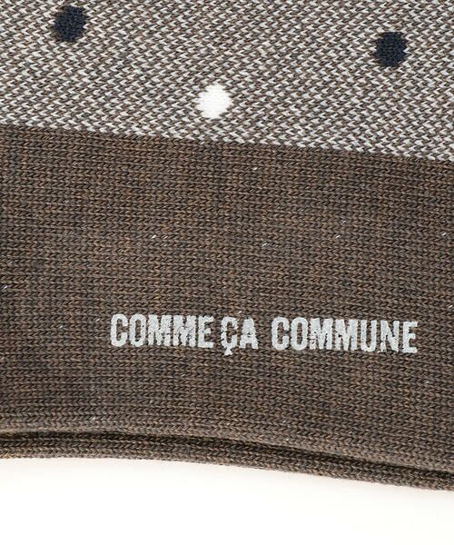 COMME CA COMMUNE / コムサコミューン ソックス | 鹿の子配色ドットソックス | 詳細3