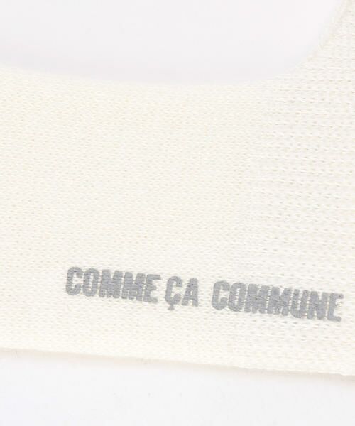 COMME CA COMMUNE / コムサコミューン ソックス | ローファーソックス | 詳細2