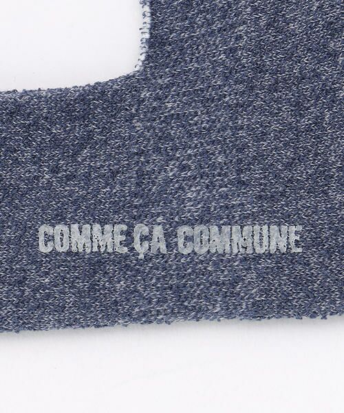 COMME CA COMMUNE / コムサコミューン ソックス | ブークレ ローファーソックス | 詳細3