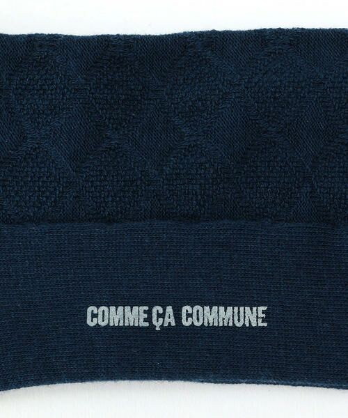 COMME CA COMMUNE / コムサコミューン ソックス | ジャガードダイヤ柄 ソックス | 詳細1