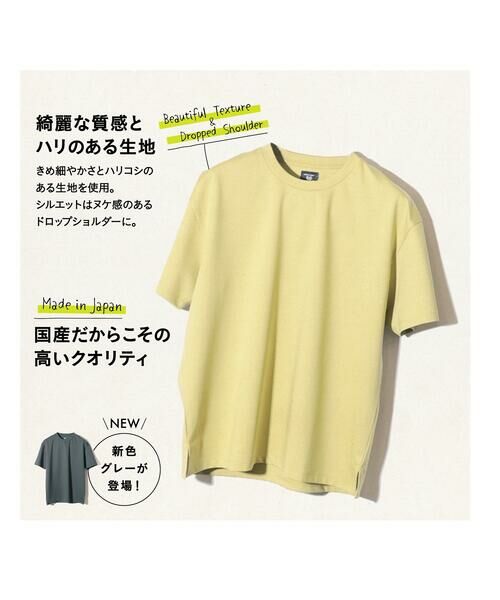 COMME CA COMMUNE / コムサコミューン Tシャツ | シルキーポンチ Ｔシャツ | 詳細12