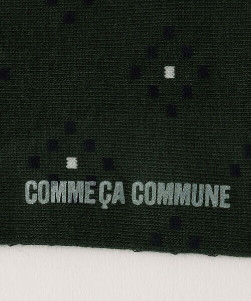 COMME CA COMMUNE / コムサコミューン ソックス | ドットダイヤ柄 ソックス | 詳細5