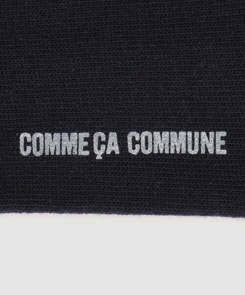 COMME CA COMMUNE / コムサコミューン ソックス | 配色ダイヤ柄ソックス | 詳細4