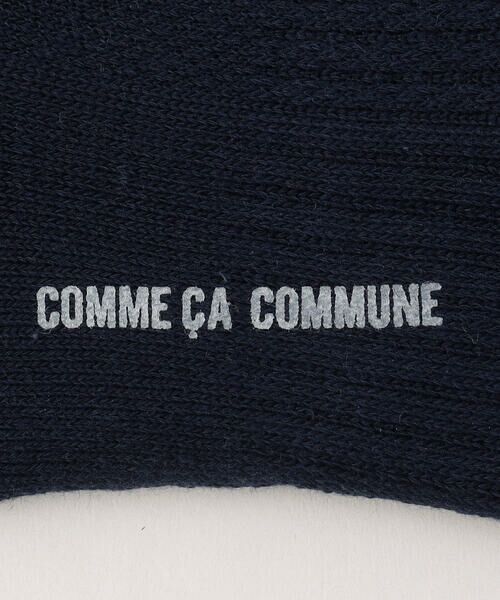 COMME CA COMMUNE / コムサコミューン ソックス | 裏パイル ローアンクル ソックス | 詳細5