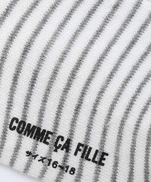 COMME CA FILLE / コムサ・フィユ ソックス | ボーダークルーソックス | 詳細1