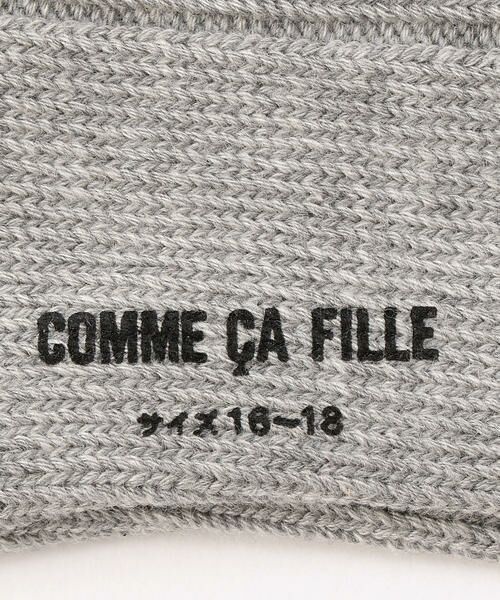 COMME CA FILLE / コムサ・フィユ ソックス | ルーズソックス | 詳細2