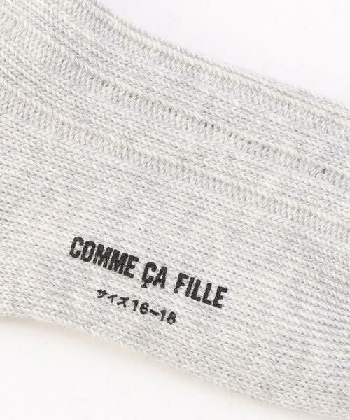 COMME CA FILLE / コムサ・フィユ ソックス | ルーズソックス | 詳細2