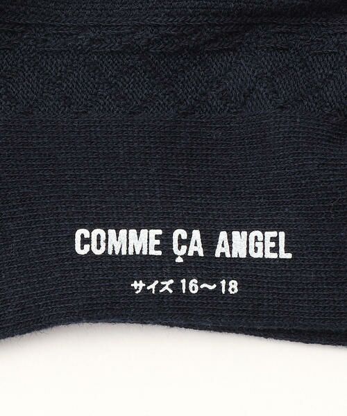 COMME CA FILLE / コムサ・フィユ ソックス | エンジェルワンポイント刺繍入りクルーソックス | 詳細3