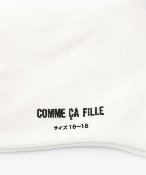 COMME CA FILLE / コムサ・フィユ ソックス | FILLEロゴショートソックス | 詳細2