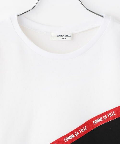 COMME CA FILLE / コムサ・フィユ Tシャツ | 〔140cmから〕カラー 切り替え Tシャツ | 詳細2