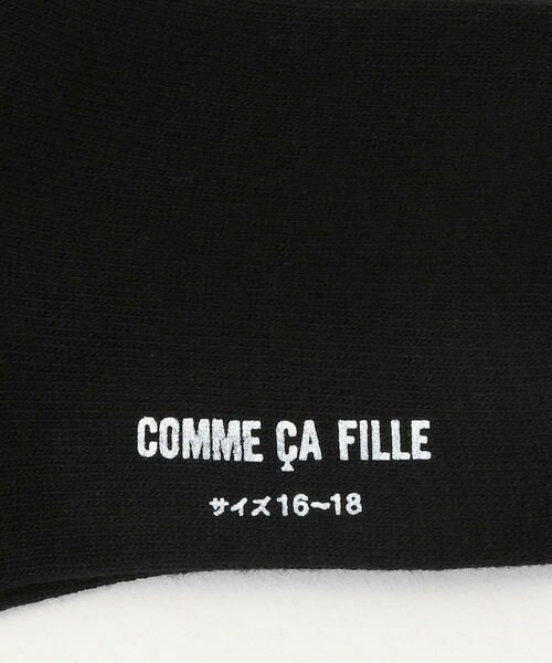 COMME CA FILLE / コムサ・フィユ ソックス | ロゴ ショートソックス | 詳細2