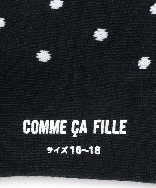 COMME CA FILLE / コムサ・フィユ ソックス | ドット柄クルーソックス | 詳細3