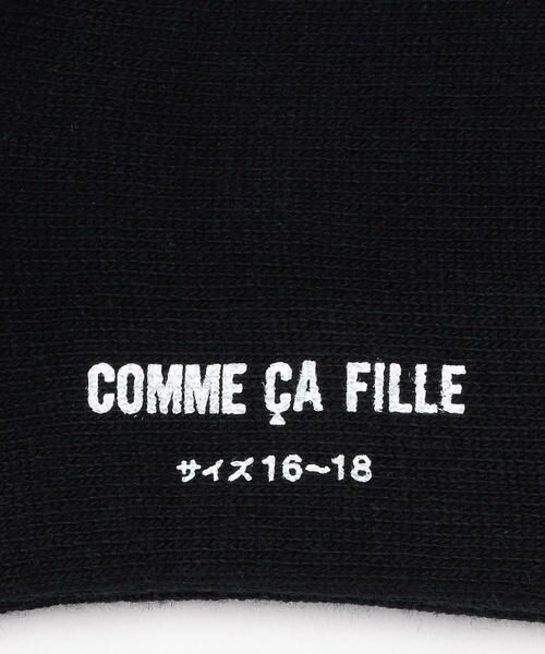 COMME CA FILLE / コムサ・フィユ ソックス | スカラップ柄クルーソックス | 詳細3