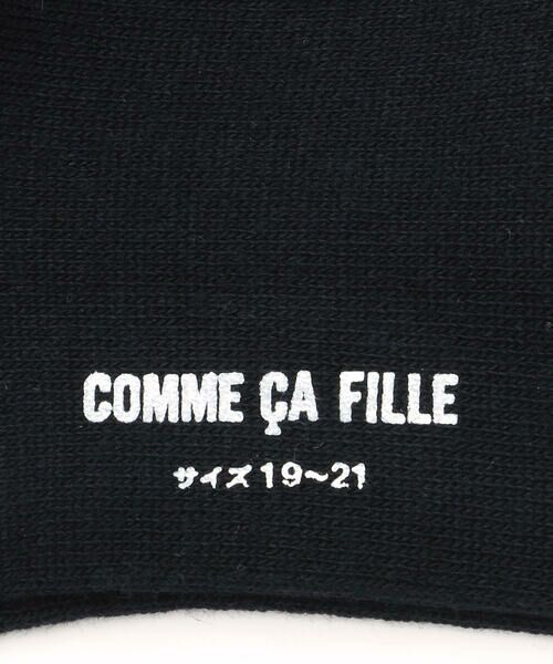 COMME CA FILLE / コムサ・フィユ ソックス | ロゴ クルーソックス | 詳細3