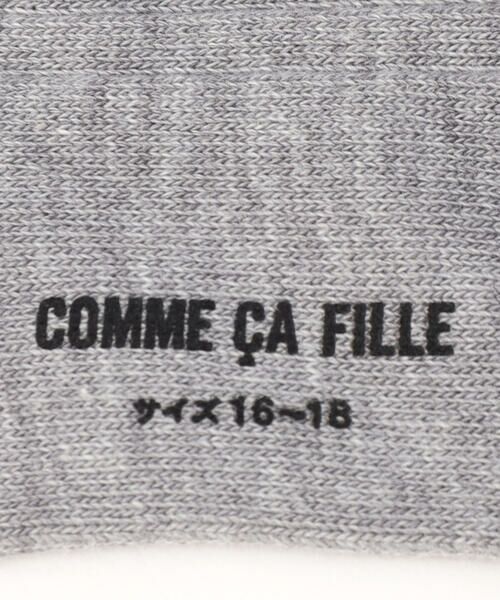 COMME CA FILLE / コムサ・フィユ ソックス | 配色 ハイソックス | 詳細2
