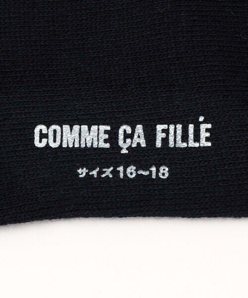 COMME CA FILLE / コムサ・フィユ ソックス | ロゴ ソックス | 詳細3