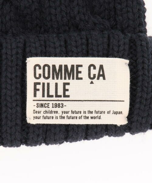 COMME CA FILLE / コムサ・フィユ ニットキャップ | ケーブル編み ニットワッチ | 詳細3