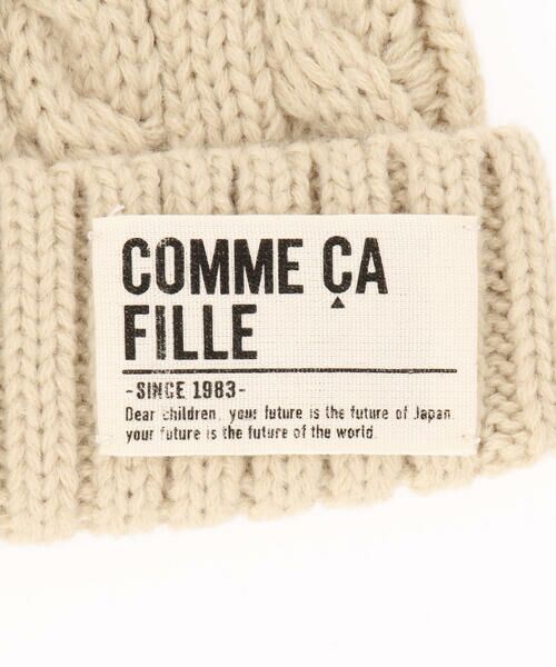 COMME CA FILLE / コムサ・フィユ ニットキャップ | ケーブル編み ニットワッチ | 詳細7