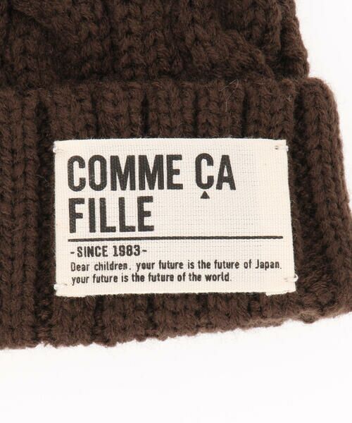 COMME CA FILLE / コムサ・フィユ ニットキャップ | ケーブル編み ニットワッチ | 詳細11
