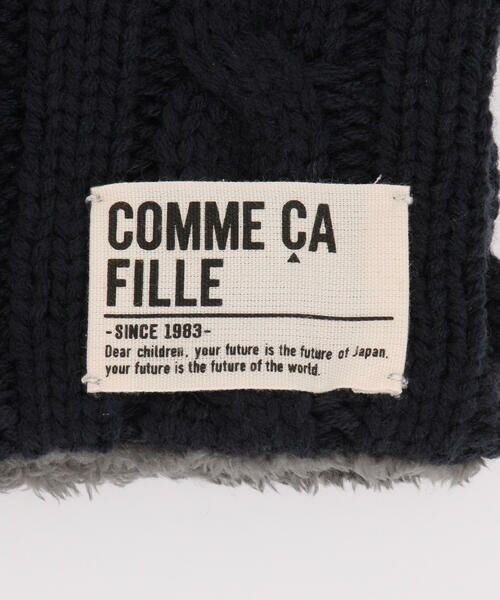 COMME CA FILLE / コムサ・フィユ ニットキャップ | ケーブル編み ネックウォーマー | 詳細2