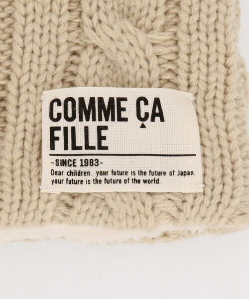 COMME CA FILLE / コムサ・フィユ ニットキャップ | ケーブル編み ネックウォーマー | 詳細5