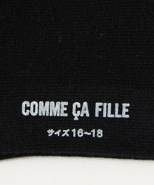 COMME CA FILLE / コムサ・フィユ ソックス | タッセル付き ハイソックス | 詳細5