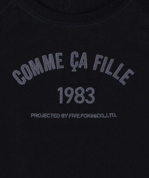 COMME CA FILLE / コムサ・フィユ Tシャツ | ラグランスリーブ三本針 Tシャツ | 詳細1