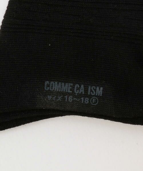 COMME CA ISM / コムサイズム ソックス | ケーブルクルー丈ソックス | 詳細3