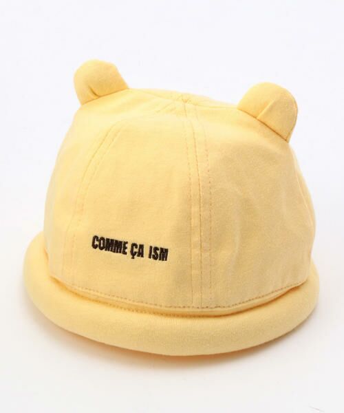 コムサ ベビー・キッズ帽子54cm 【お得】 - 帽子