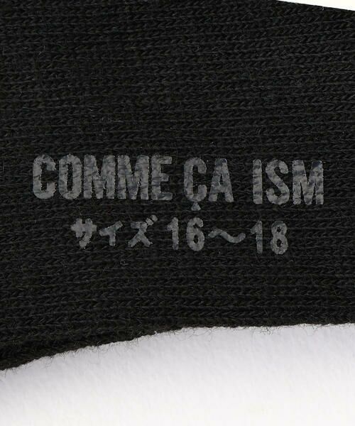 COMME CA ISM / コムサイズム ソックス | 刺繍入り　クルーソックス | 詳細3